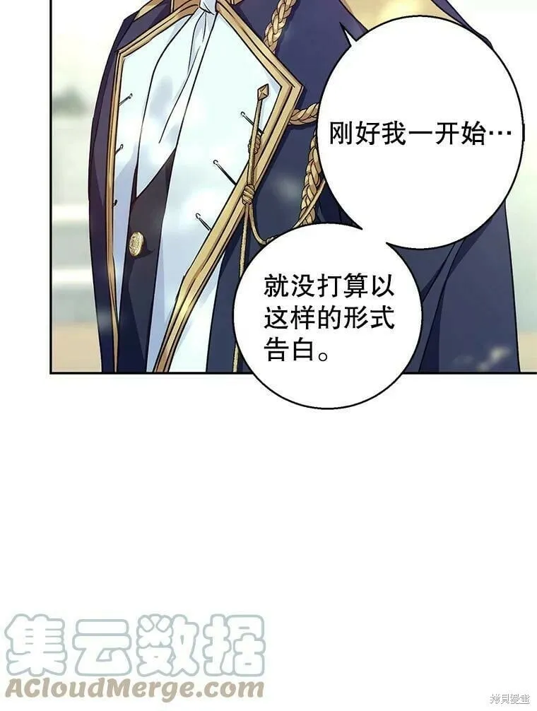 第52话 第65页