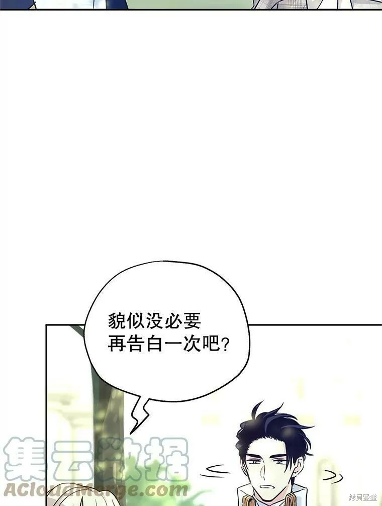 第52话 第69页