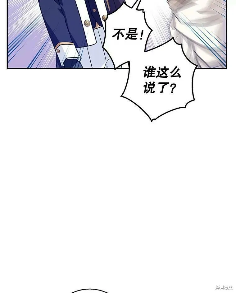 第52话 第72页