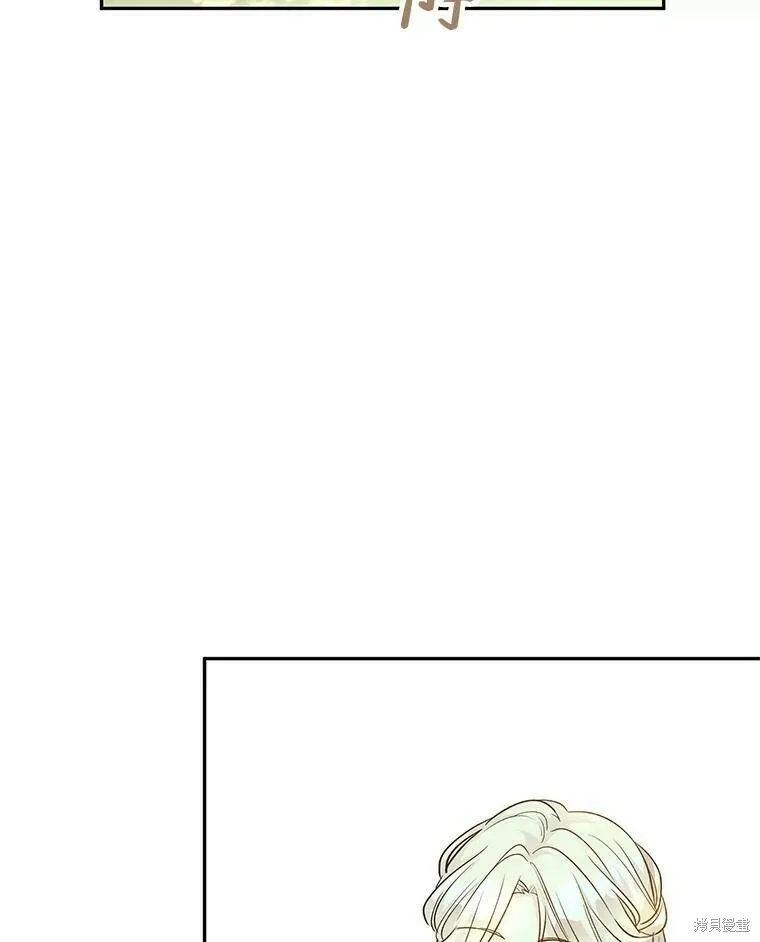 第52话 第76页