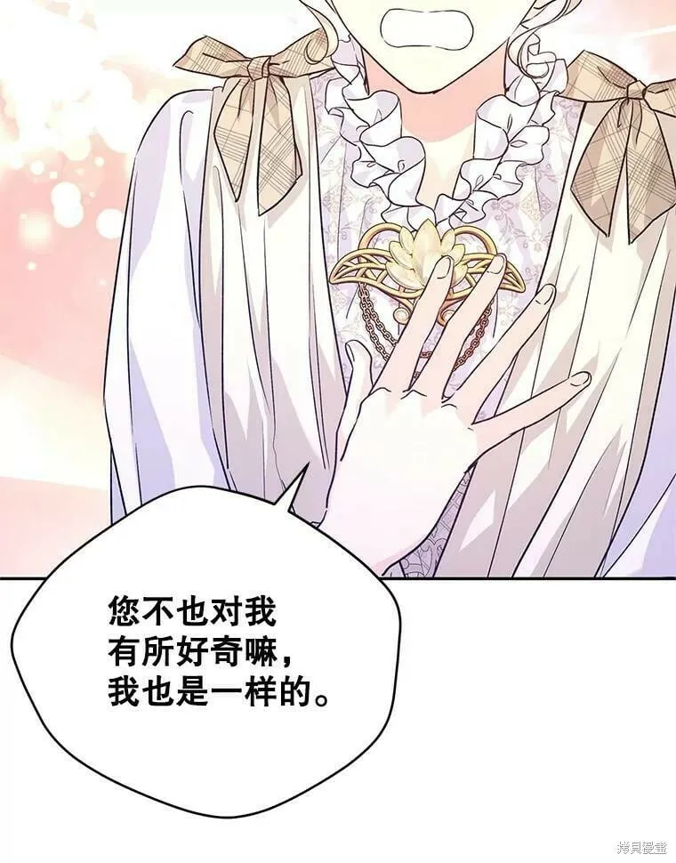 第52话 第83页