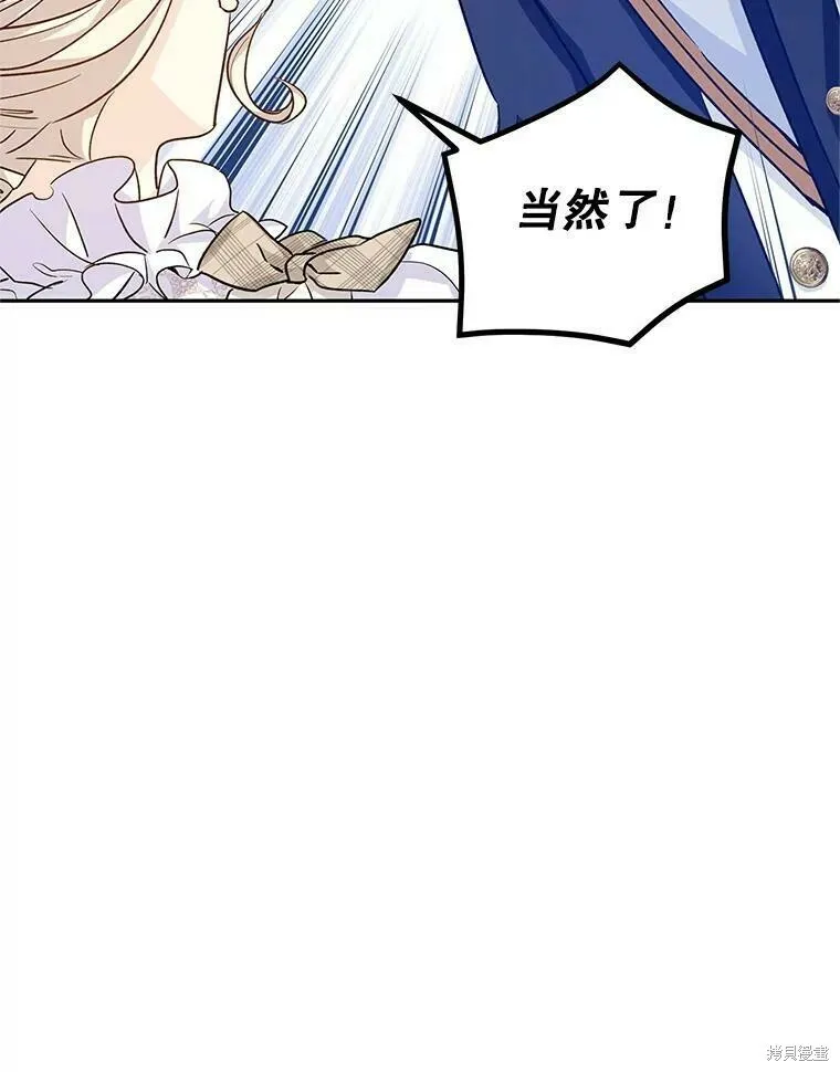 第52话 第86页