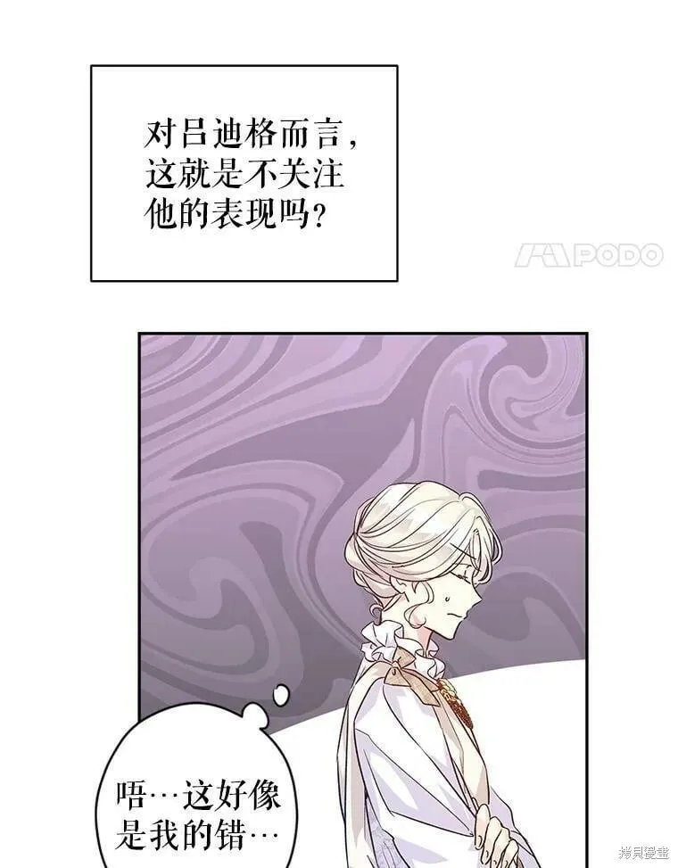 第52话 第91页