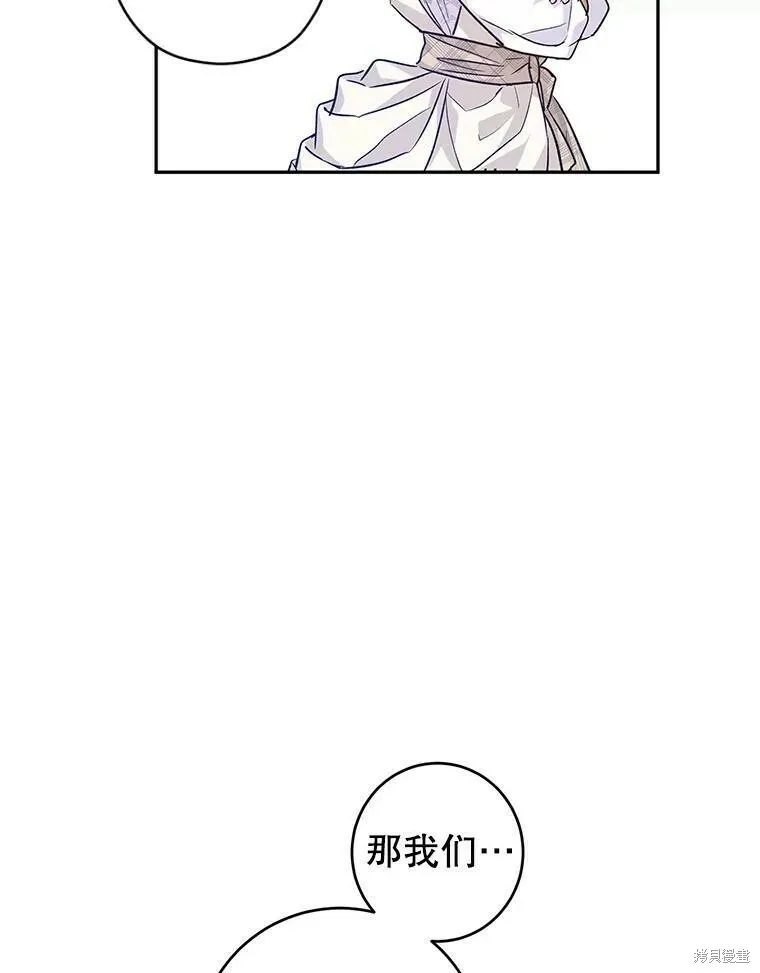 第52话 第92页