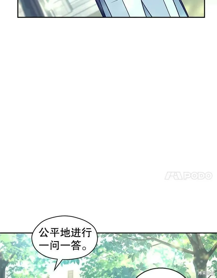 第52话 第94页