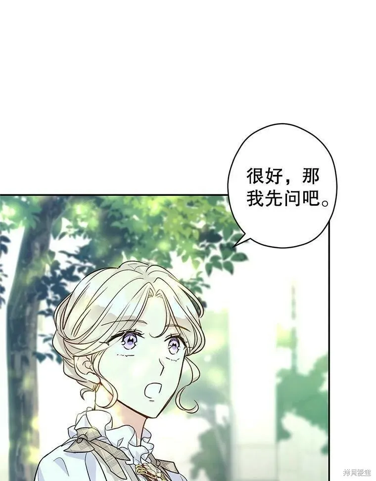 第52话 第96页