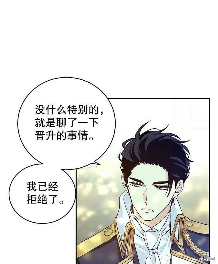 第52话 第98页