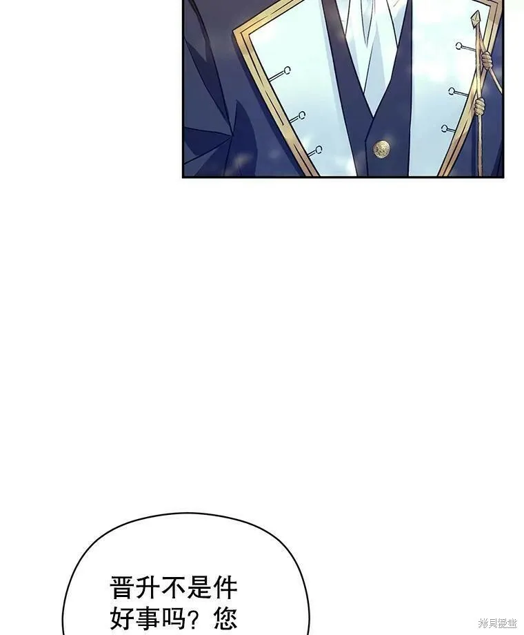 第52话 第99页