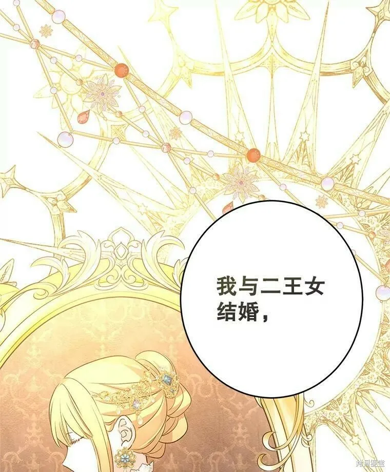 第52话 第102页