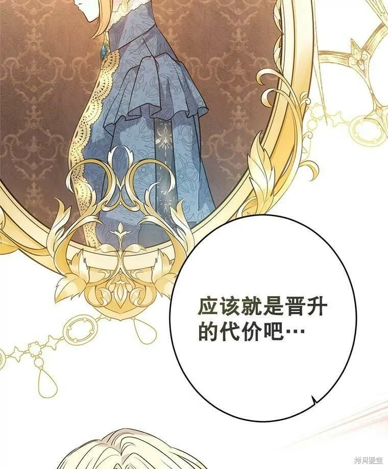 第52话 第103页