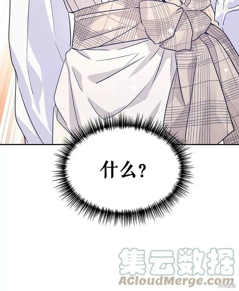 第52话 第105页