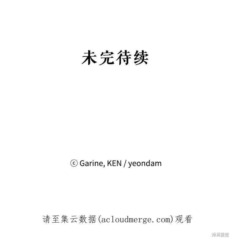 第52话 第106页