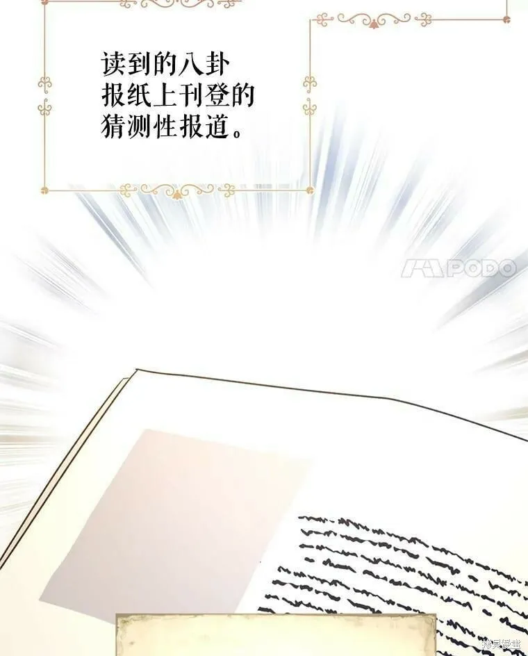 第53话 第4页