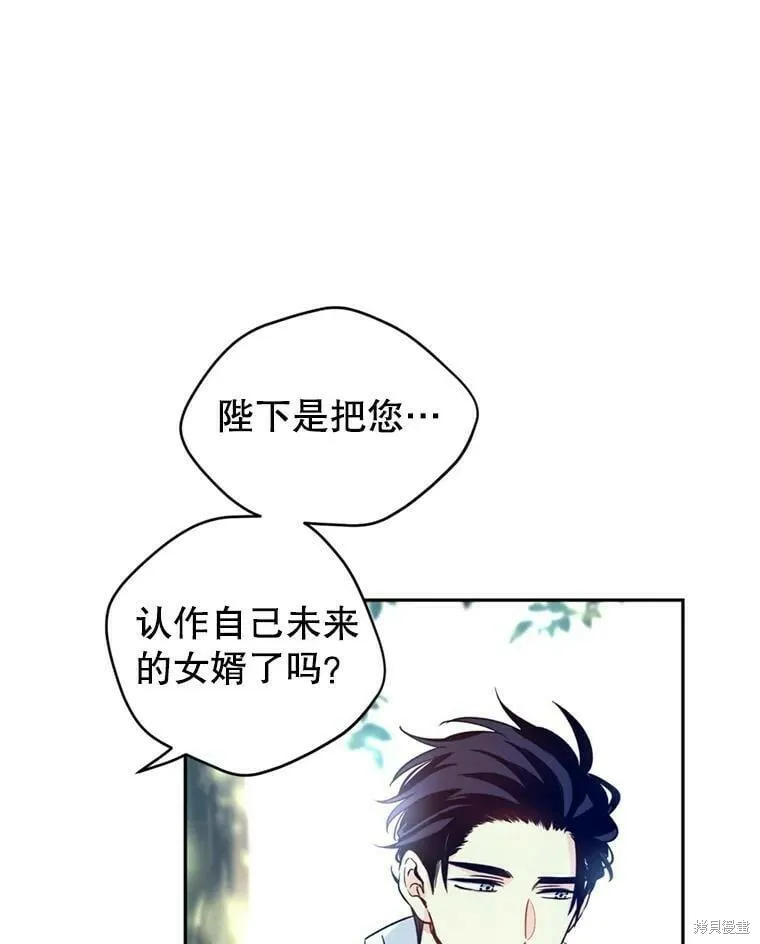 第53话 第8页