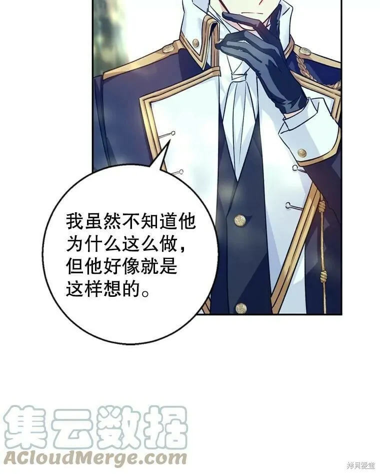 第53话 第9页