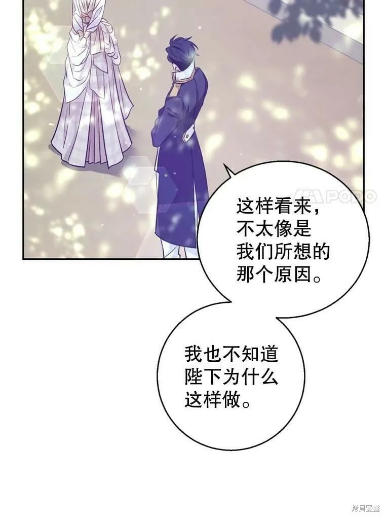 第53话 第14页