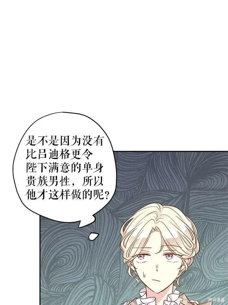 第53话 第15页