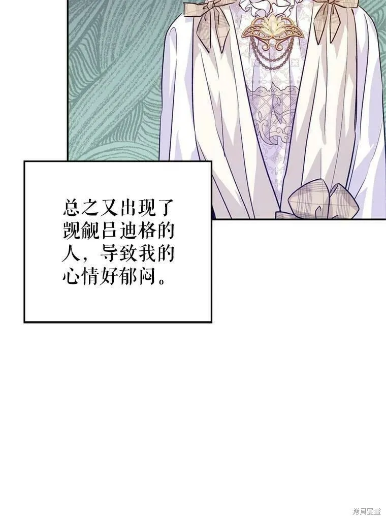 第53话 第16页