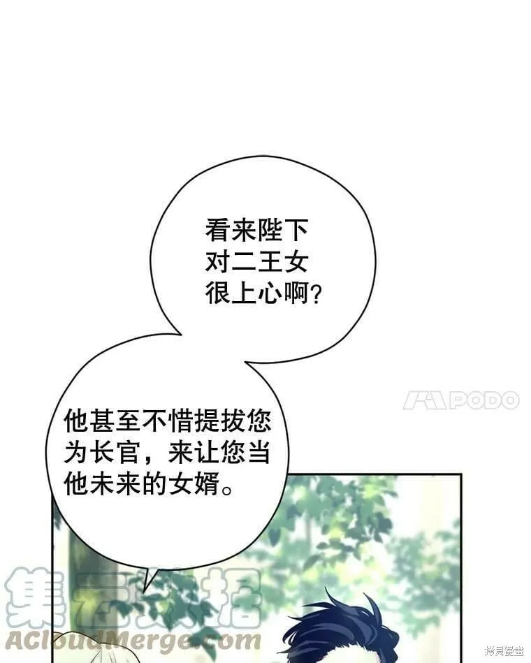 第53话 第17页
