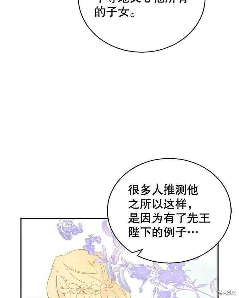 第53话 第19页