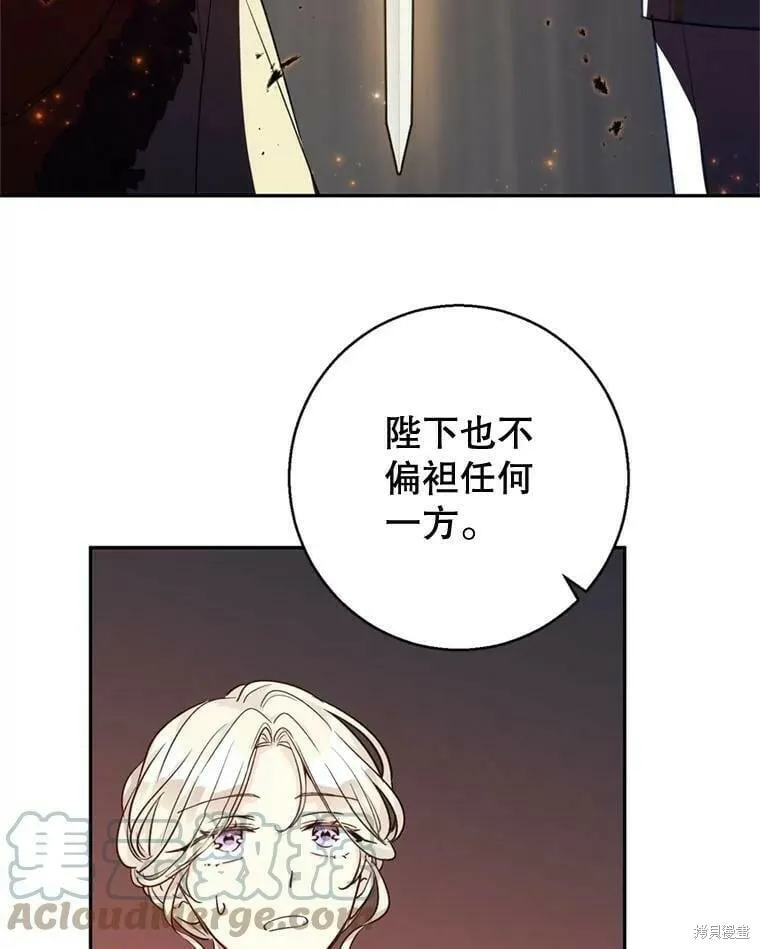 第53话 第25页