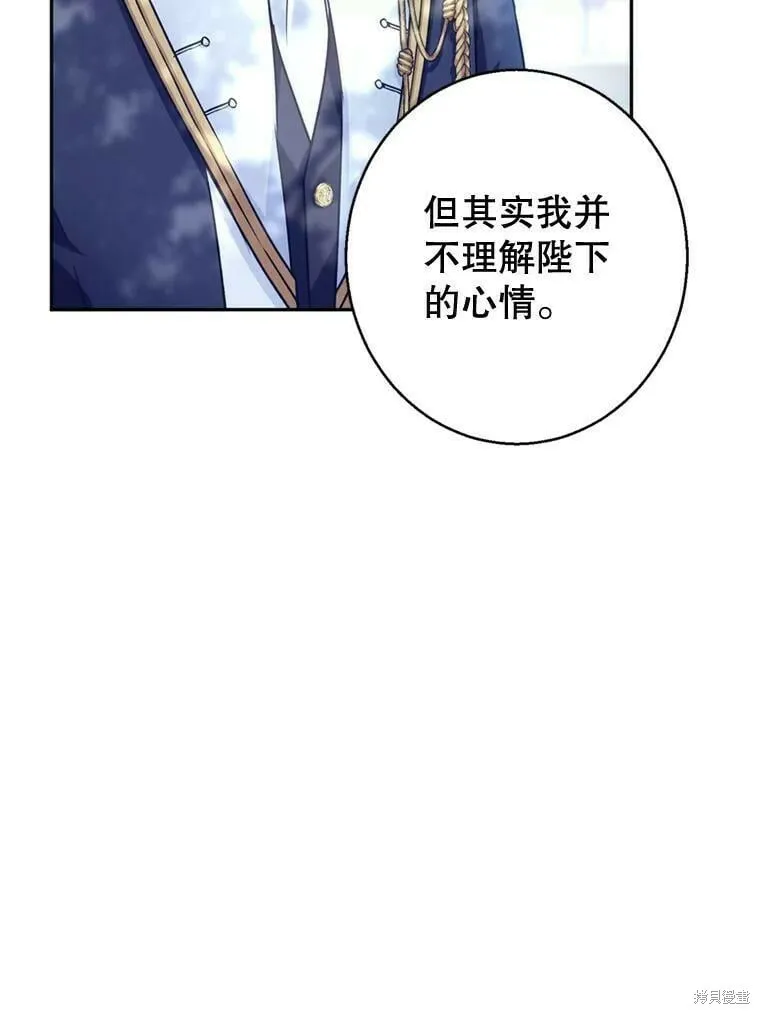 第53话 第28页