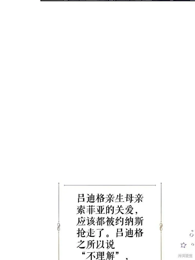 第53话 第30页