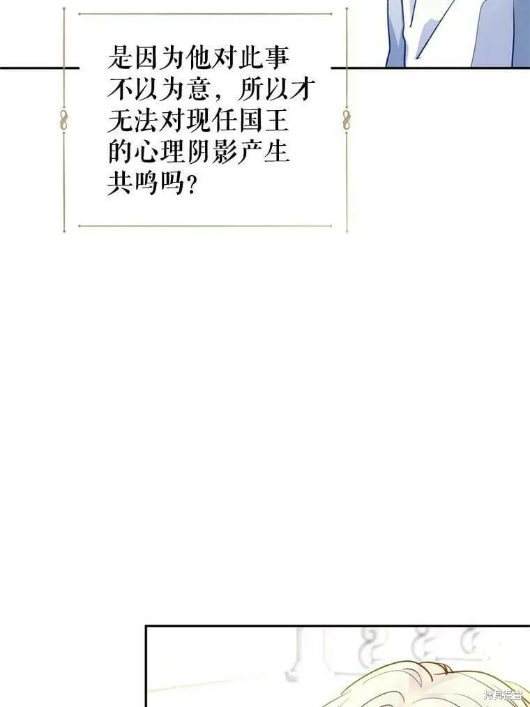 第53话 第32页