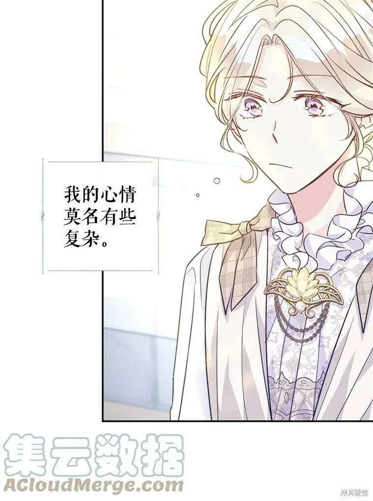 第53话 第33页