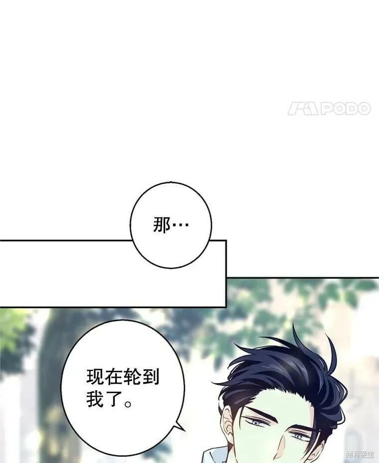 第53话 第34页