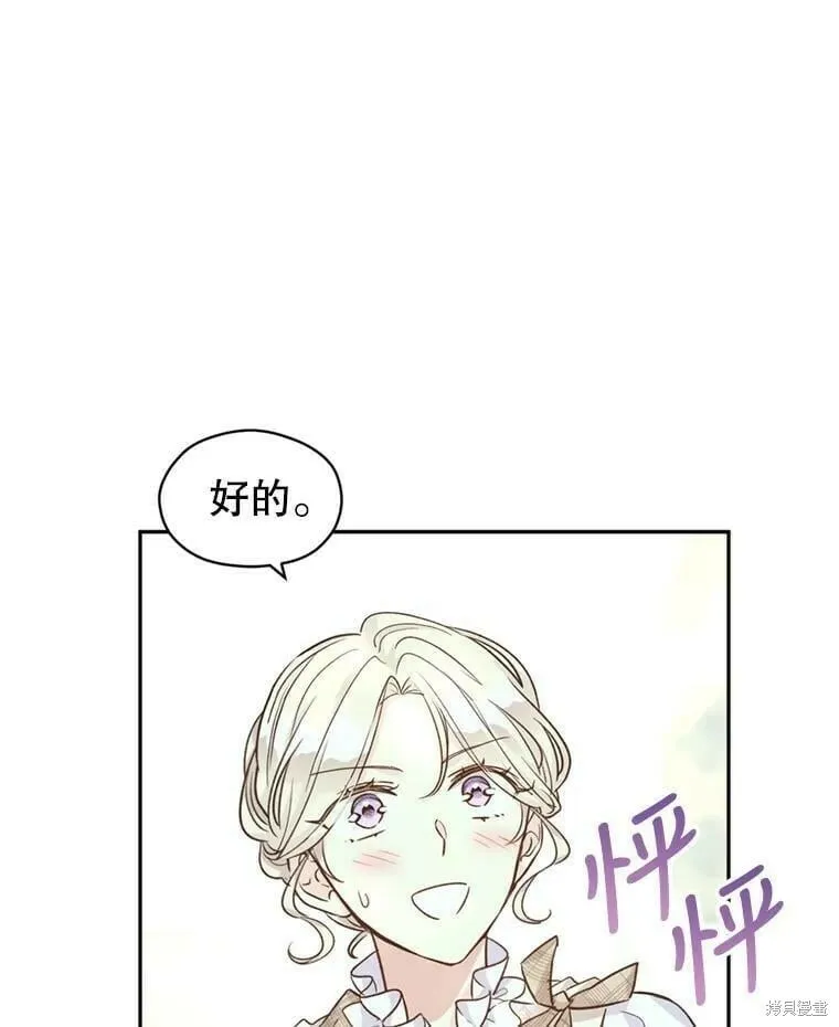 第53话 第36页