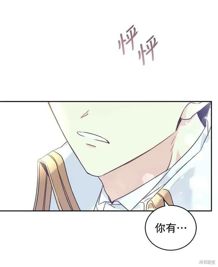 第53话 第38页