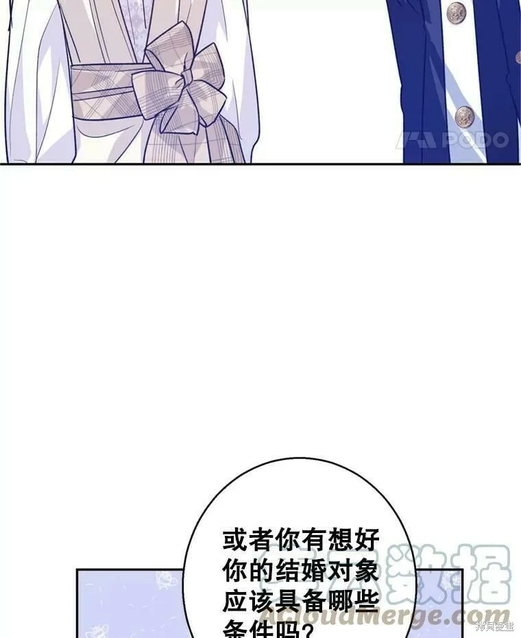 第53话 第41页