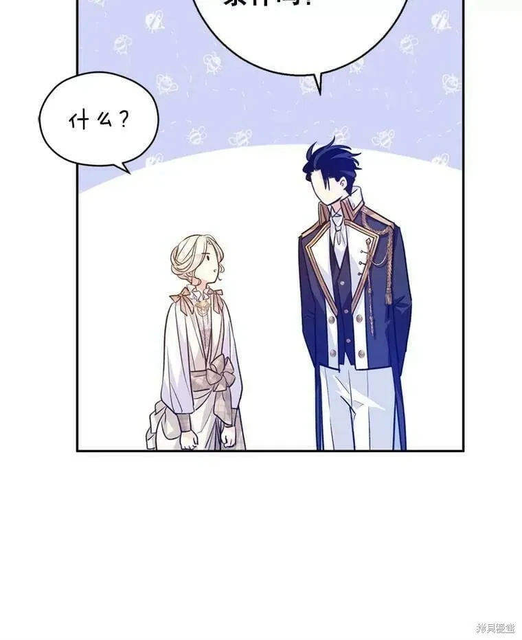 第53话 第42页
