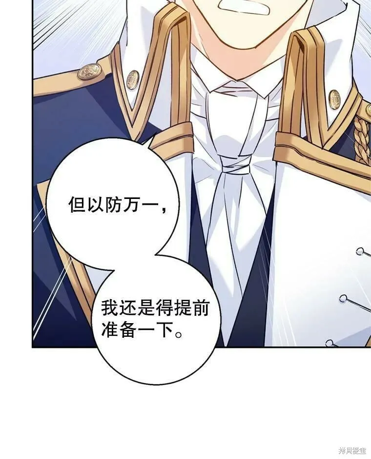 第53话 第46页