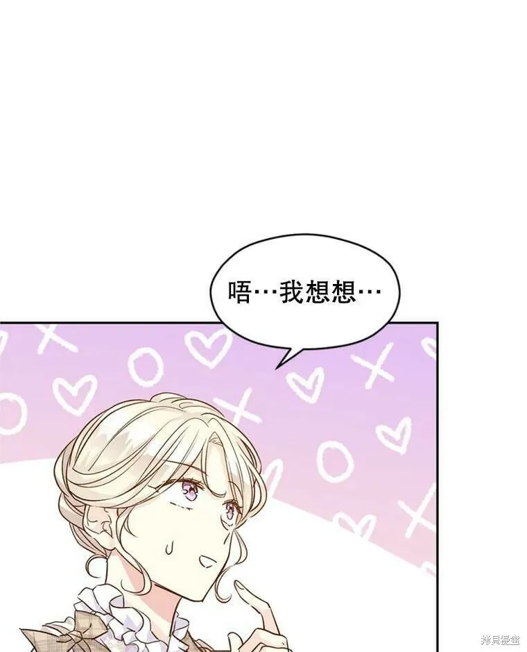 第53话 第47页
