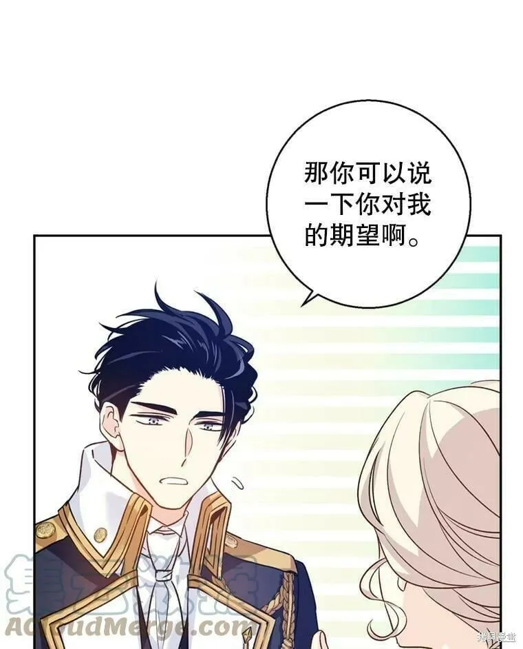 第53话 第49页