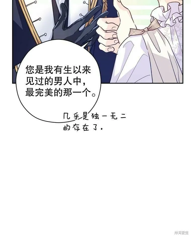 第53话 第50页