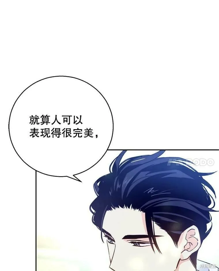 第53话 第51页