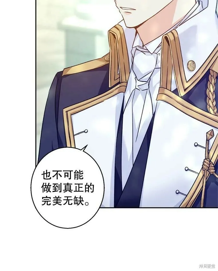 第53话 第52页