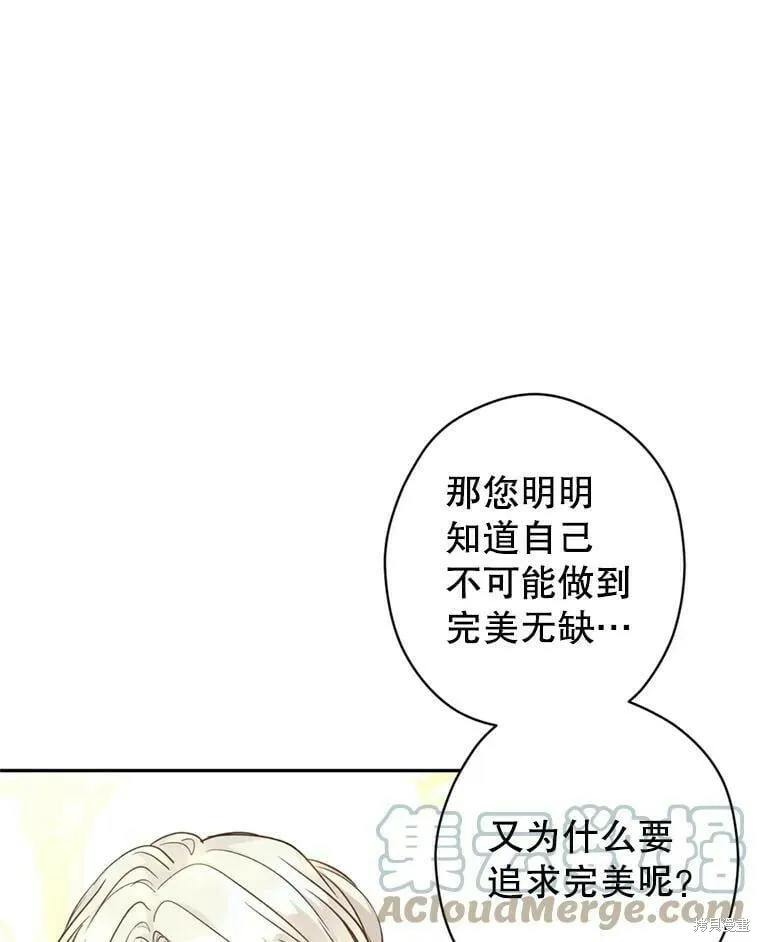 第53话 第53页