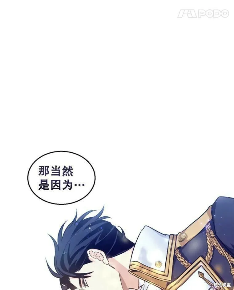 第53话 第55页
