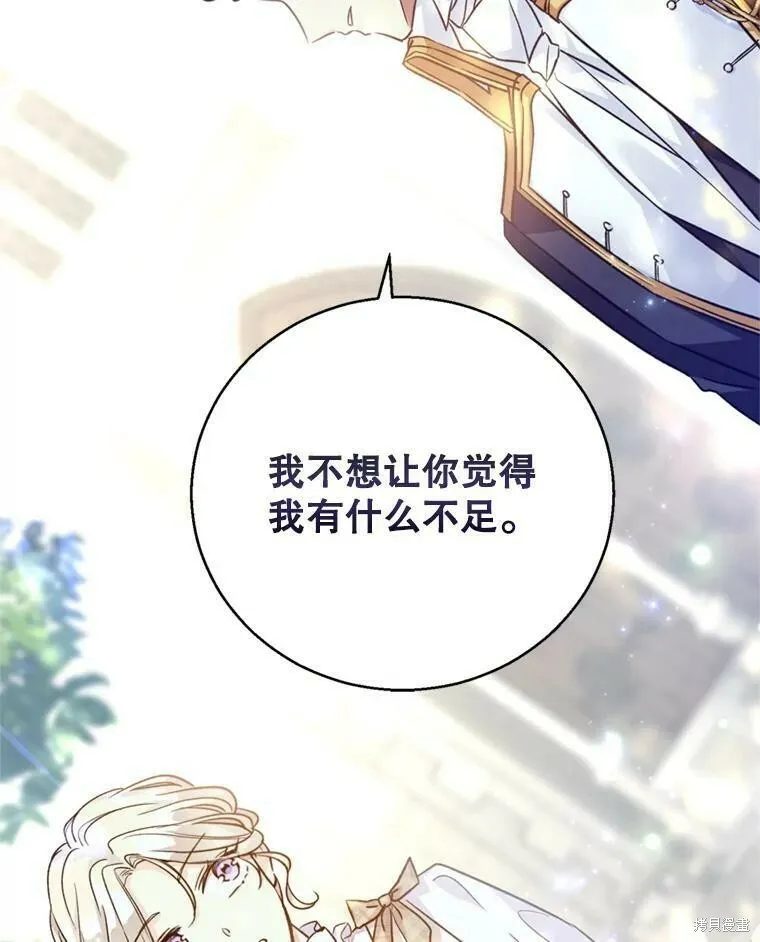 第53话 第56页