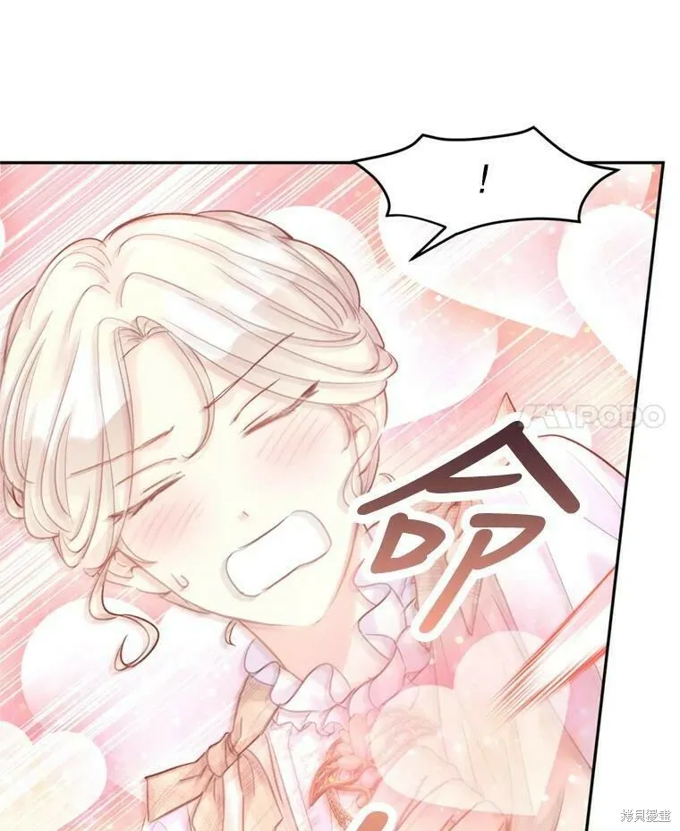 第53话 第58页