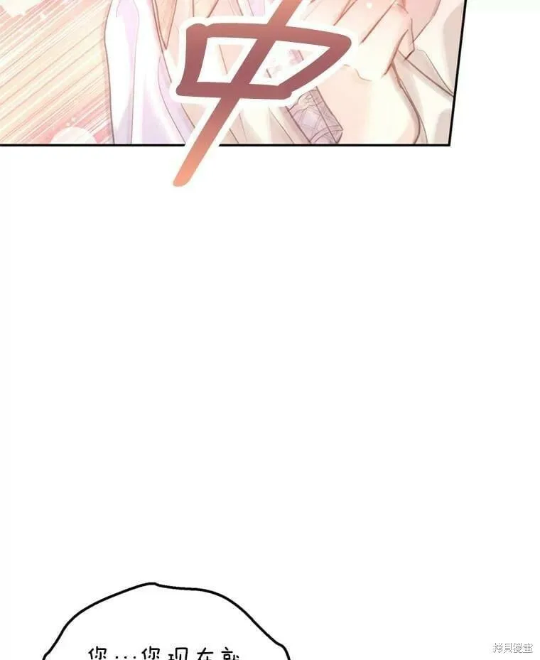 第53话 第59页