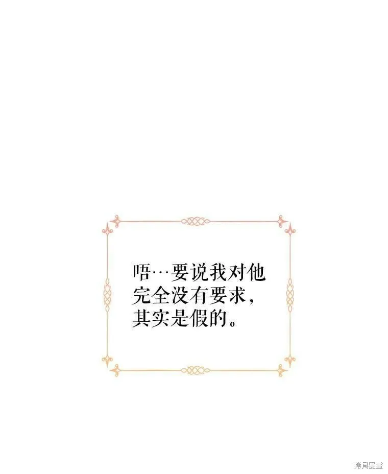 第53话 第63页