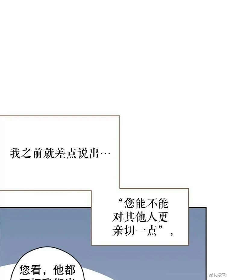 第53话 第64页