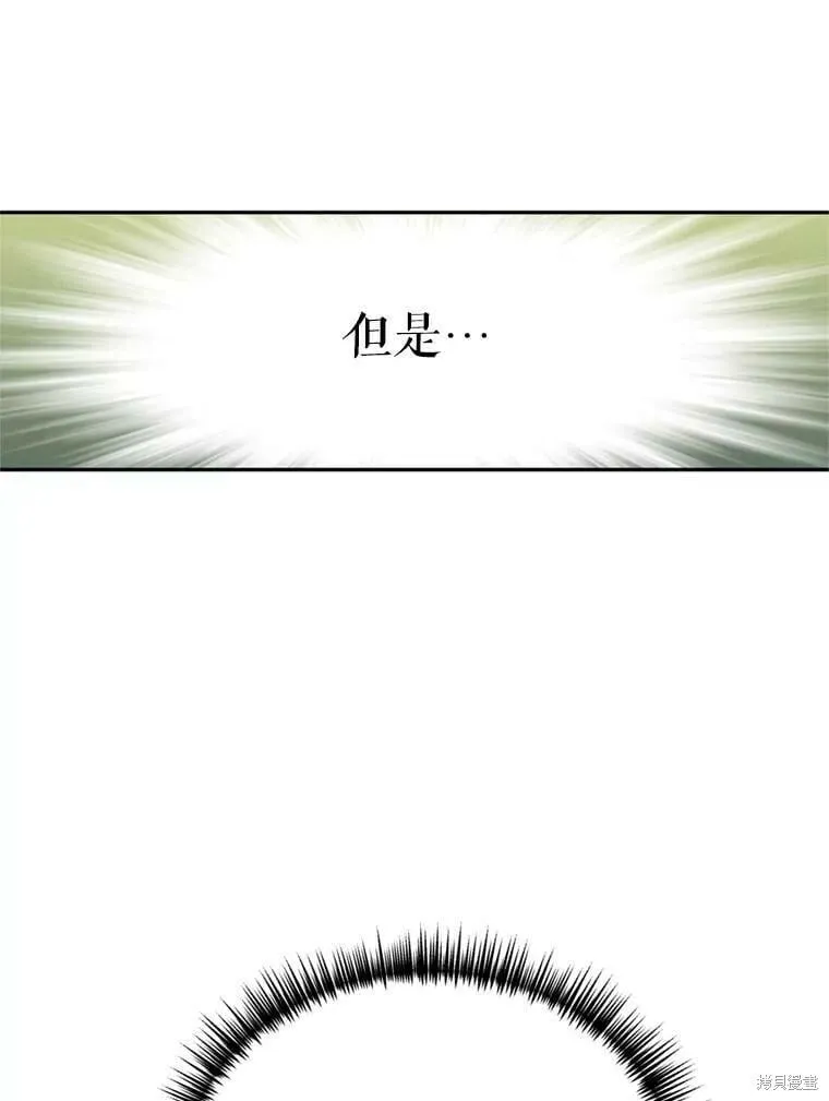 第53话 第66页