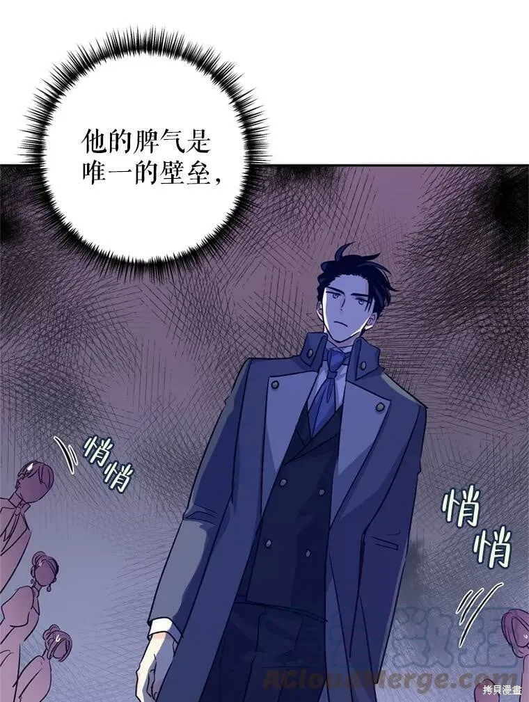 第53话 第69页