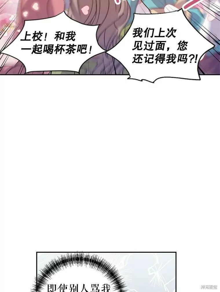 第53话 第71页